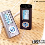 e3cpic_06 e3cpic_06