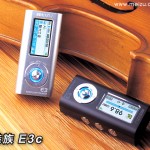 e3cpic_07 e3cpic_07