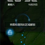 meizu-m8-1