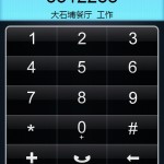 meizu-m8-31