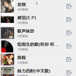 meizu-m8-5