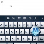 meizu-m8-6