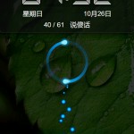meizu-m8-61