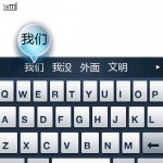 meizu-m8-7