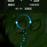 meizu-m8-81