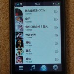 menu-musique-2
