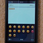 menu-sms-1