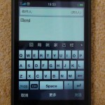 menu-sms-2