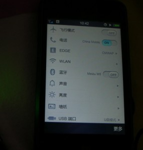 Meizu M8