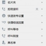 meizu-m8-4