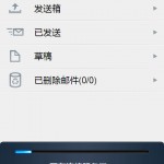 meizu-m8-6