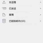 meizu-m8-7