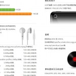 meizum8 meizum8
