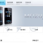 meizum81 meizum81