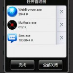 menu-meizu-1