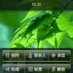 menu-meizu-3