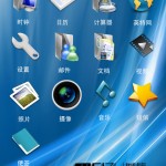 theme-meizu-m8 theme-meizu-m8
