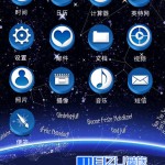 theme-meizu-m8-2 theme-meizu-m8-2
