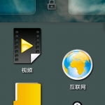Interface Meizu M8