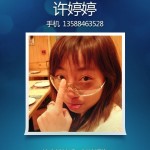 Meizu M8 1