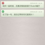 Meizu M8 4