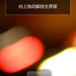 meizu-m8-interface-5