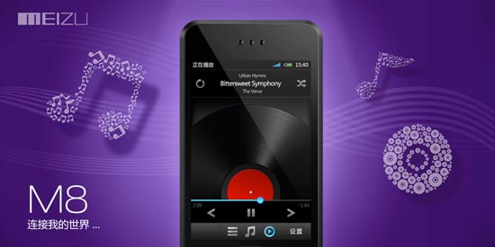 meizu-m8-ui3